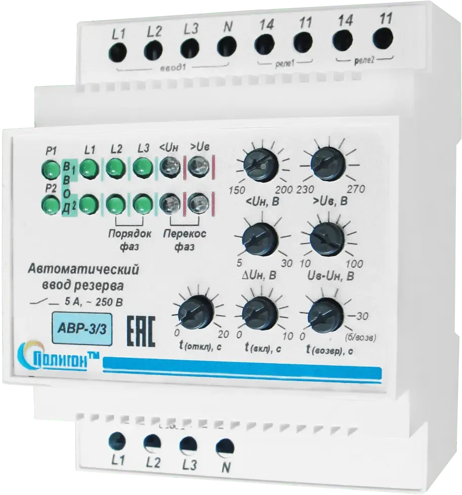 Что такое система АВР и почему она обязательна для вашего генератора? - фото 7