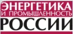 Электронные торговые площадки рынка электроэнергии: пилот готовится к отправке