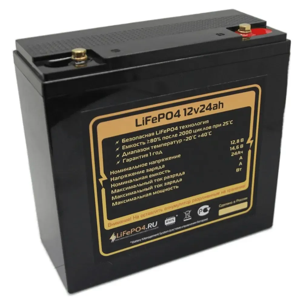Ликбез по аккумуляторам: почему LiFePO4 — самый безопасный и долговечный выбор для дома - фото 4