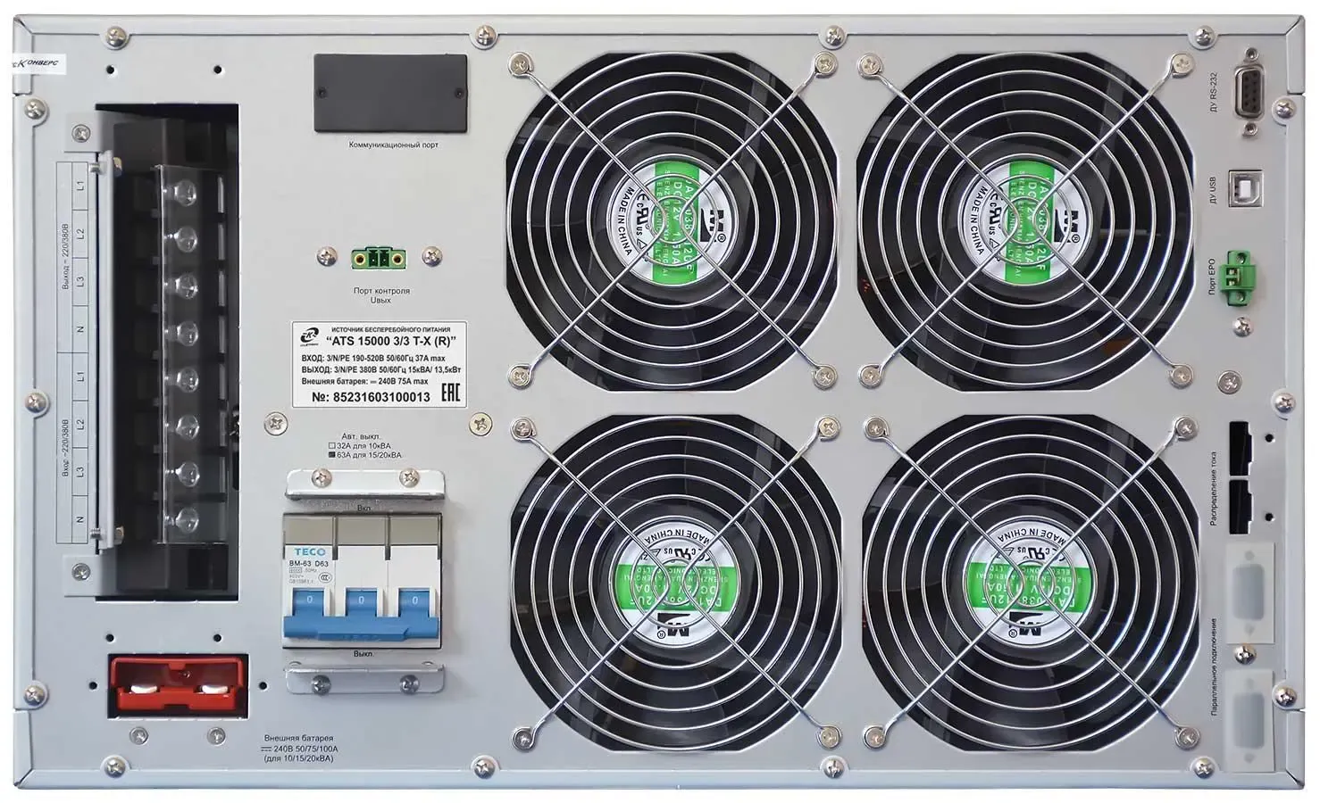 Трехфазные ИБП: что это такое и когда они нужны - фото 4