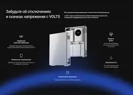 Автономный дом на Вятке или в Подмосковье: подборка решений с установками VOLTS - фото 2