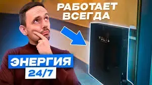 Энергонезависимость как стандарт жизни: тренды развития частного домостроения в 2026 году - фото 5