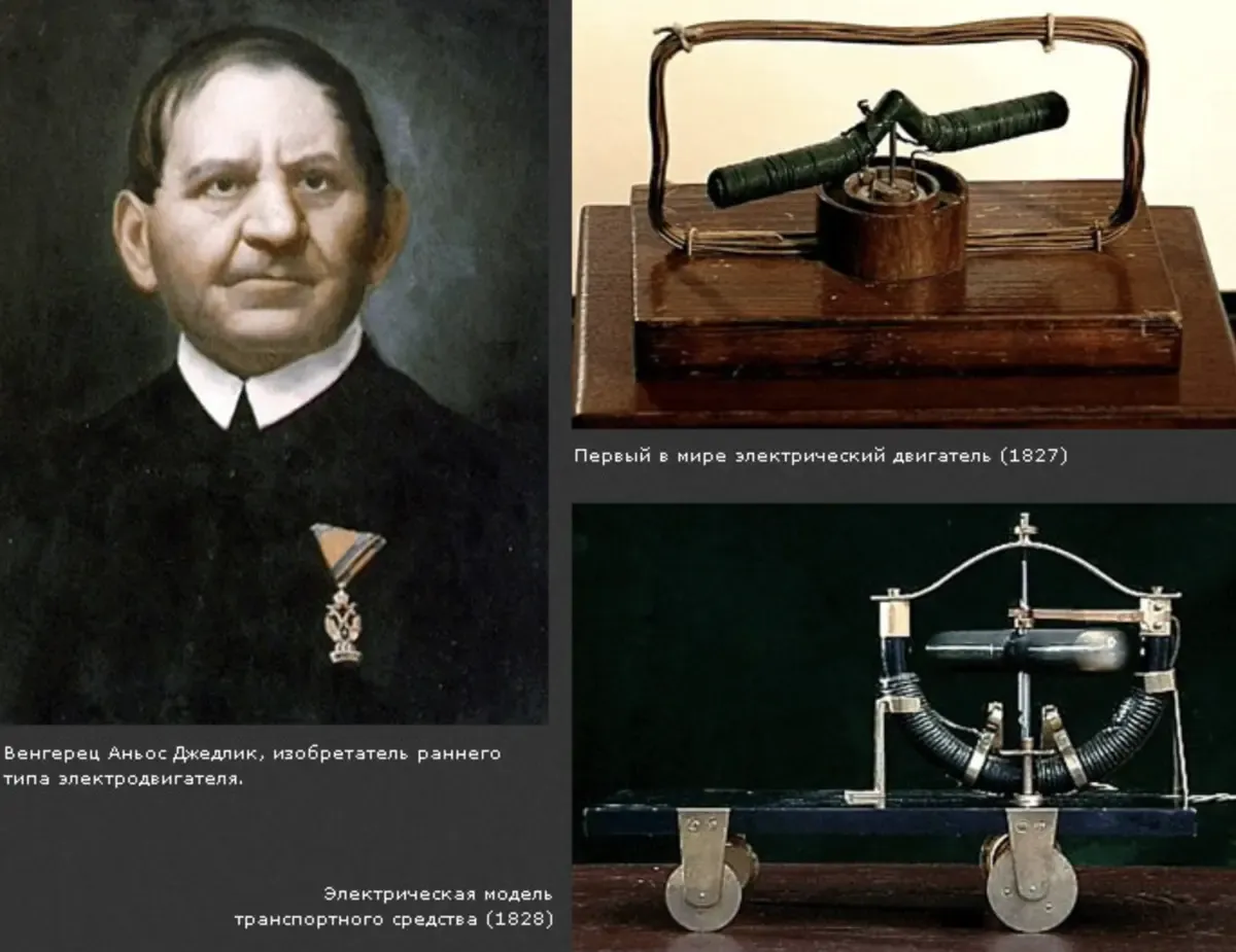 Первые электромобили: как всё начиналось - фото 3