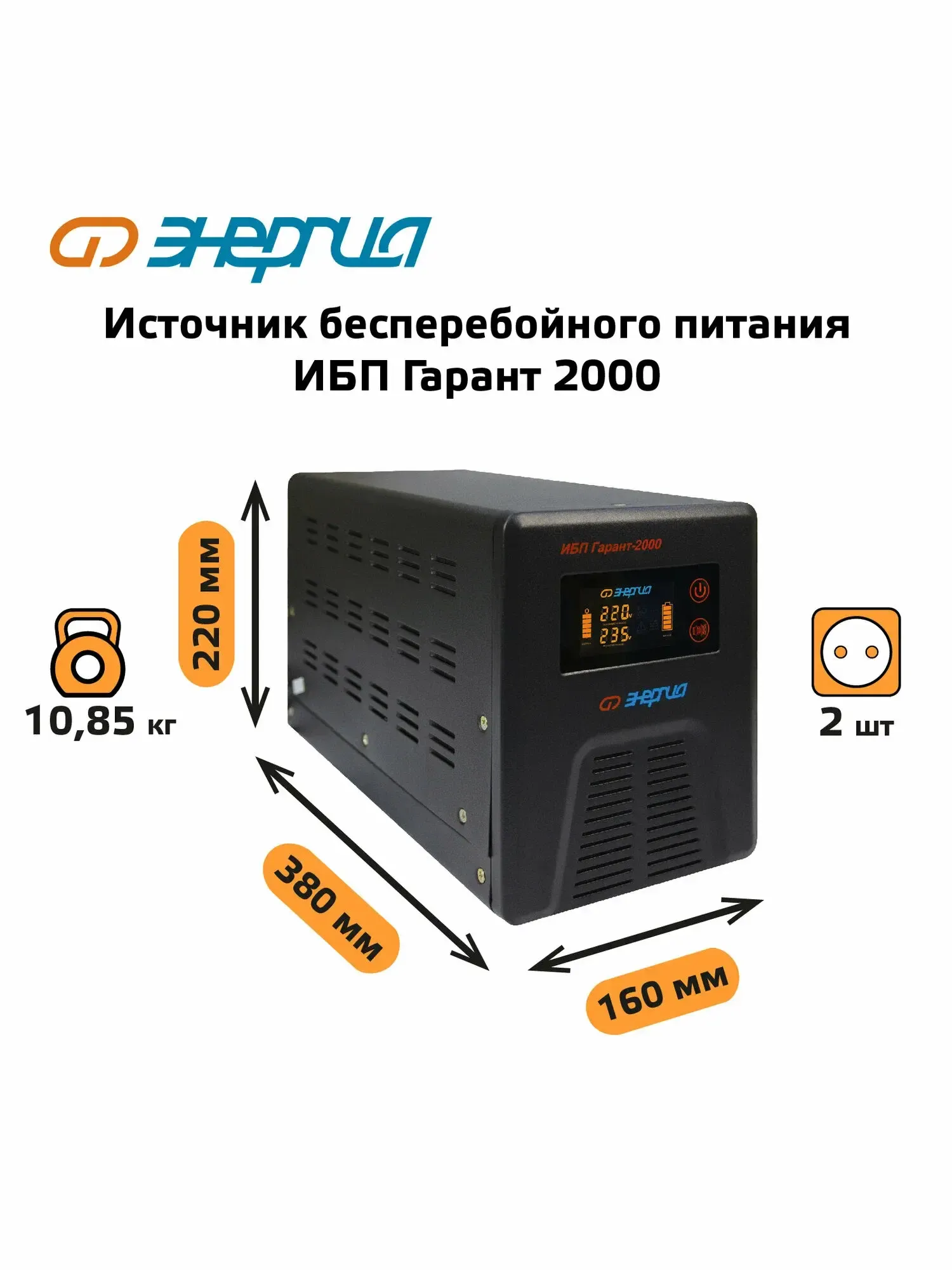На что обратить внимание при выборе накопителя энергии: ТОП-7 ключевых параметров - фото 4